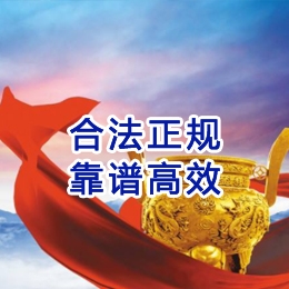天津讨账公司