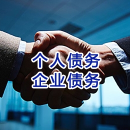 天津追债公司